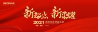 欲大事者 必成大势！3月森歌招商再下35城！