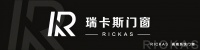 瑞卡斯門窗丨廣東佛山中高端門窗品牌