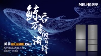 中國(guó)家電“大”動(dòng)作，為什么由這家品牌主導(dǎo)？