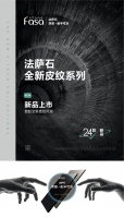 有這樣一個品牌，憑借質(zhì)感深入人心