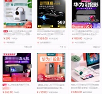 王一博同款投影儀值得買嗎,看完你就知道買什么品牌了