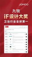 世界第一！中國(guó)設(shè)計(jì)超越國(guó)際品牌，這個(gè)民族品牌是如何做到的？