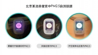 海信中央空调重新定义5G时代“家中宝”