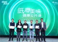 京東家電攜手眾多品牌成立“品質(zhì)聯(lián)盟”，為國(guó)民健康再添煥新動(dòng)力
