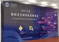 中國(guó)那么多家企業(yè)造空調(diào)，只有這個(gè)品牌獲國(guó)際質(zhì)量大獎(jiǎng)