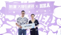 酷家乐对话新濠：“潮牌联名+蜂窝小店”双管齐下，破局增长困境