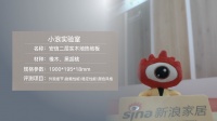 视频评测|真实力派？安信二层实木地热地板全评测