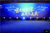 唯漫裝飾打造品牌4.0時(shí)代 酒店軟裝航母正式起航
