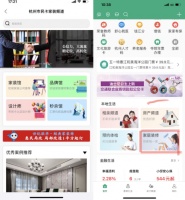 2021新時(shí)代家居補(bǔ)貼發(fā)放|市民卡家裝頻道&建設(shè)銀行聯(lián)合支持品牌聯(lián)盟啟動(dòng)會(huì)