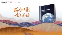 全民阅读月 | 著名设计师毛继军公益助力书香中国全民阅读
