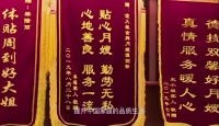听央视名嘴李雨霏品味富帮傻大姐