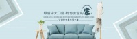 2020中国家居制造业500强公布，绿盾中天榜上提名！