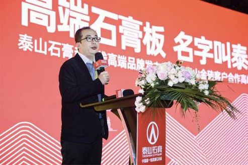  中國建筑標準設計研究院、建筑產(chǎn)品應用技術研究院項目部主任郝偉