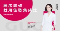 叮咚！您有一封北京建博会E1馆C11的邀请函，请查收~