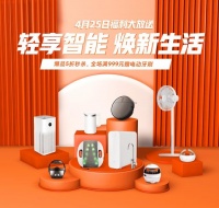 小米品牌日：米家空凈Pro H僅1399元再贈(zèng)2年延保