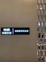 至簡(jiǎn)空間SIMPLE SPACE佛山羅浮宮店開(kāi)業(yè)，讓年輕一代一見(jiàn)傾心的極簡(jiǎn)家居品牌