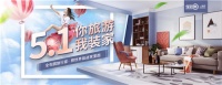 五一探店全包圓,揭秘"一站式"整裝品牌的吸睛之處