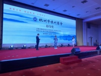 萬(wàn)事興集成灶丨杭州市嵊州商會(huì)入選廚電品牌！