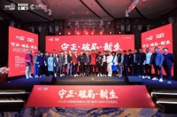守正破局 向陽(yáng)新生 | 博德聯(lián)合舉辦中國(guó)設(shè)計(jì)品牌計(jì)劃全國(guó)巡禮合肥站