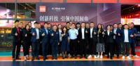 百安居携手方太共同实践：以科技创新 引领中国厨电