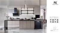 Master Kitchen壹号作品跨界登场，探寻意大利厨房艺术