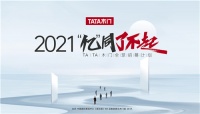 千亿市场·共启未来 | TATA木门五维一体帮扶计划，打造百万年收益