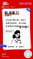 “今朝”只为你动心 送给妈妈“整装”的爱