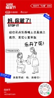 爱不止在母亲节 尚品宅配书香锦韵给妈妈一份爱的礼物