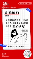 给妈妈的礼物：艾高家居，再也没有“乱室佳人”的烦恼