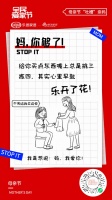妈，我爱你！童话森林匠心好物巨献，只为母亲节的深情告白