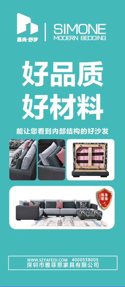 慕尚整體家居：一心只做家具，一生只做家具做品質(zhì)看得見的好產(chǎn)品