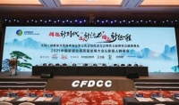 新豪轩荣膺中国家居制造业500强，再获行业权威认可！