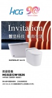 Invitation | 智显科技 奢尚生活（KBC）2021