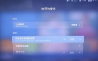 米家投影仪怎么看直播节目