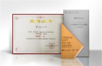 鏡觀家居榮獲“最受軟裝設(shè)計師喜愛的十大家具品牌”