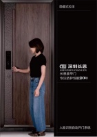 一個(gè)比一個(gè)牛的裝甲門品牌