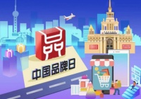 漢慕斯門窗： 匠心鑄就中國品牌，講述中國品牌故事