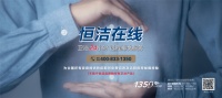 恒洁卫浴好不好？创新研发，让产品与众不同