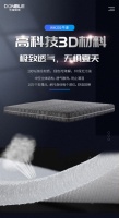 高温当道！能够“降温”的东宝床垫见过吗？