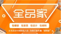 带你来了解艾佳生活产品介绍