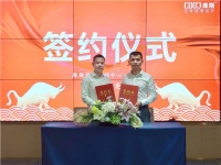 库斯家居营销中心总经理任命仪式