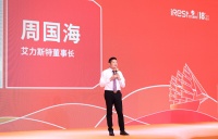 iRest艾力斯特入圍《中國品牌故事》，創(chuàng)新成就信賴好品牌