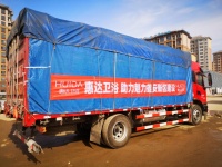 大國品牌：惠達(dá)衛(wèi)浴助力魅力雄安新區(qū)建設(shè)！