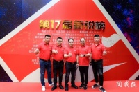 國達(dá)陶瓷斬獲新銳榜“年度產(chǎn)品金獎(jiǎng)”和“新銳品牌金獎(jiǎng)”兩項(xiàng)大獎(jiǎng)