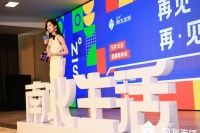南北生活裘益東：堅(jiān)持走“產(chǎn)品+內(nèi)容價(jià)值”的道路，打造貼合年輕人生活情懷的品牌