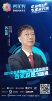 企業(yè)新IP，專家來代言 | 國民科技 關(guān)仕源 當(dāng)選2021中國建博葵花獎(jiǎng)評選委員會專家委員