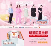 阿爾貝娜跨界牽手《閨蜜好美》，種草女性喜愛涂料品牌