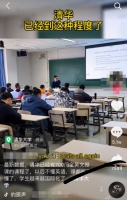 清华700门课全英授课了，LILY思维英语的学生笑了！