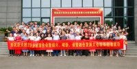 風雨同舟，繼往開來！浙大校友企業(yè)家一行強勢賦能科恩電器！