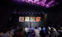 酷开电视Max 86&rdquo;巨幕新品发布,叶柳:酷开不让用户做等等